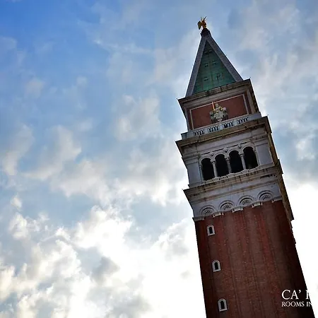 Ca' Pedrocchi 2* Venice