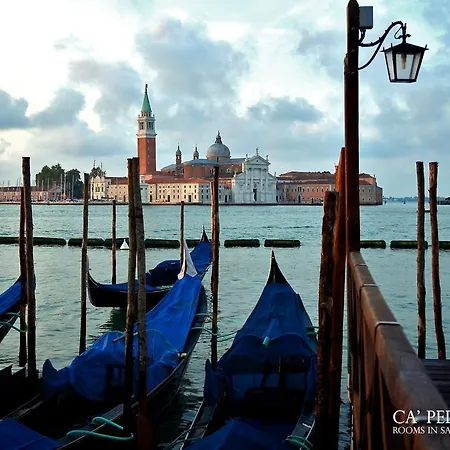 卡佩德罗基酒店 招待所 威尼斯