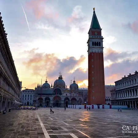 招待所 卡佩德罗基酒店 威尼斯