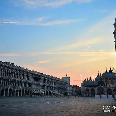 卡佩德罗基酒店